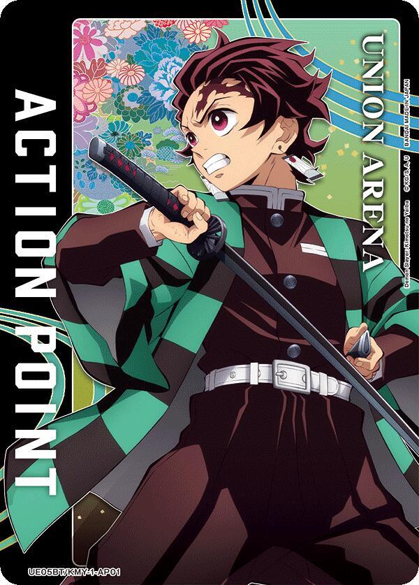 Action Point Card (AP01) (Tanjiro Kamado) UE05BT/KMY-1-AP01 card from UE05BT: Demon Slayer: Kimetsu no Yaiba