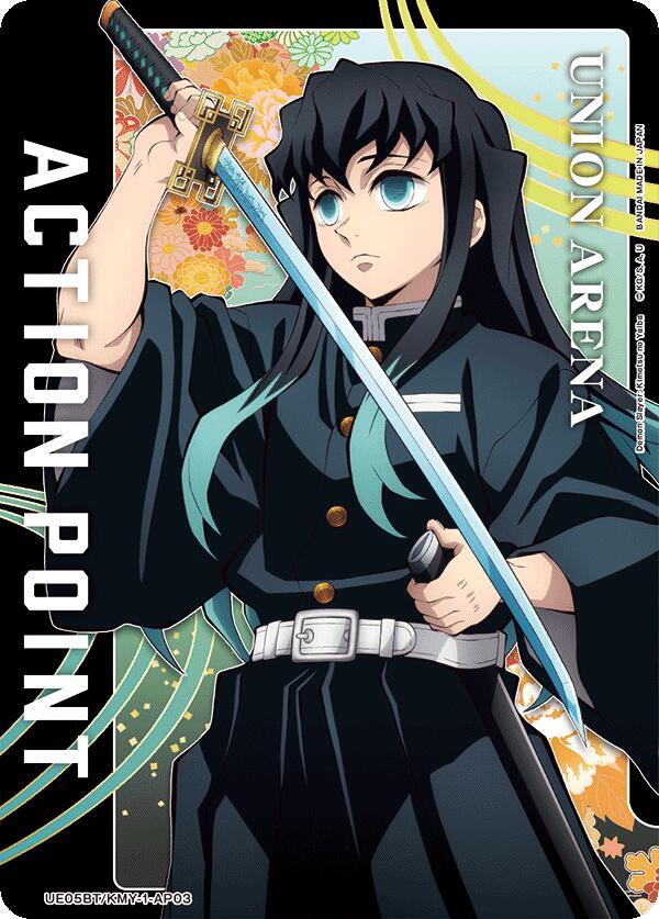 Action Point Card (AP03) (Muichiro Tokito) UE05BT/KMY-1-AP03 card from UE05BT: Demon Slayer: Kimetsu no Yaiba
