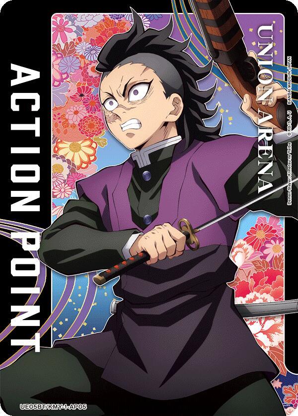 Action Point Card (AP05) (Genya Shinazugawa) UE05BT/KMY-1-AP05 card from UE05BT: Demon Slayer: Kimetsu no Yaiba