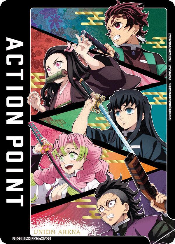 Action Point Card (AP06) (Demon Slayer: Kimetsu no Yaiba) UE05BT/KMY-1-AP06 card from UE05BT: Demon Slayer: Kimetsu no Yaiba