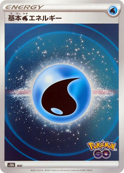 Water Energy (Mirror Holo) card from S10b: Pokemon GO