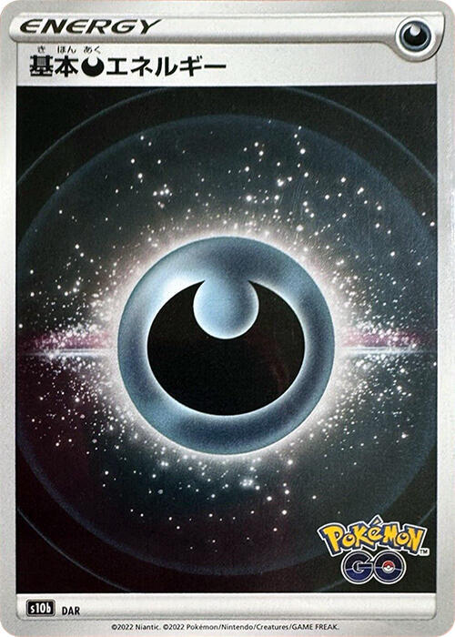 Darkness Energy (Mirror Holo) card from S10b: Pokemon GO