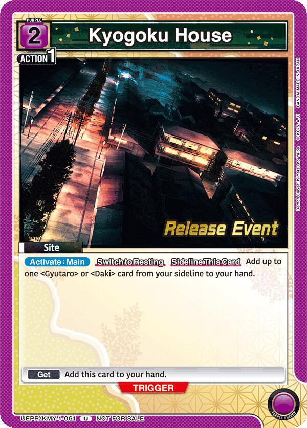 Kyogoku House UEPR/KMY-1-061 card from UE05BT: Demon Slayer: Kimetsu no Yaiba Release Event Cards
