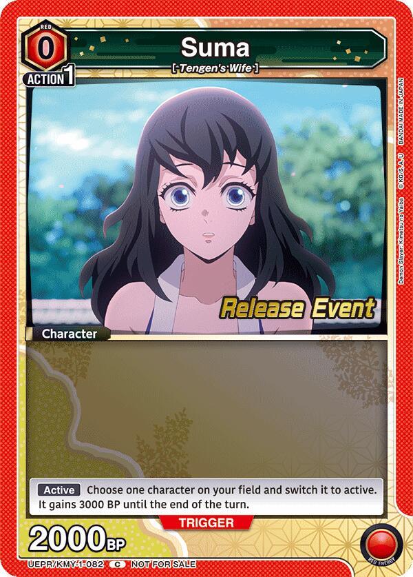 Suma UEPR/KMY-1-082 card from UE05BT: Demon Slayer: Kimetsu no Yaiba Release Event Cards