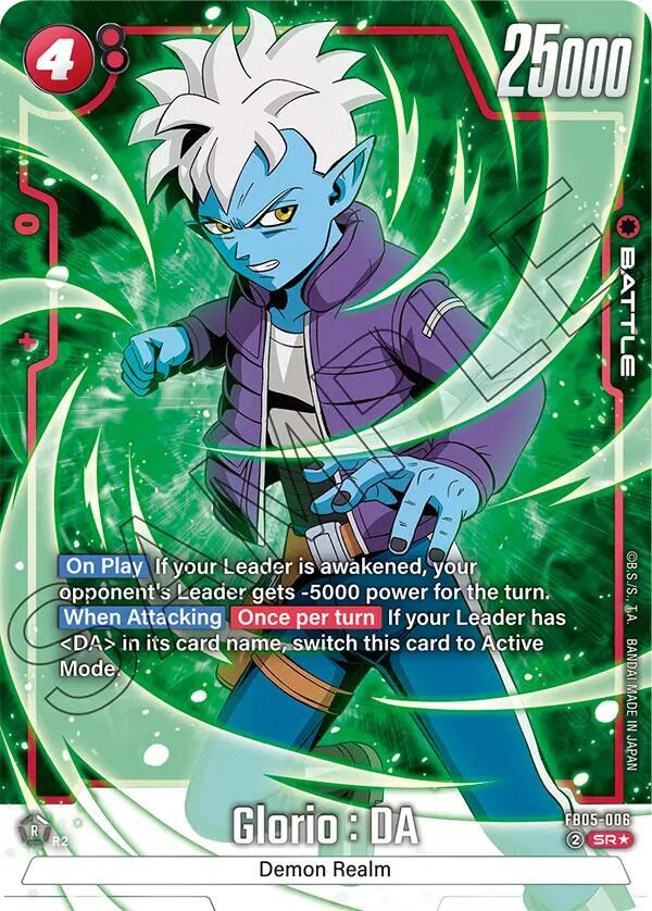 Glorio : DA (Alternate Art) FB05-006 card from New Adventure
