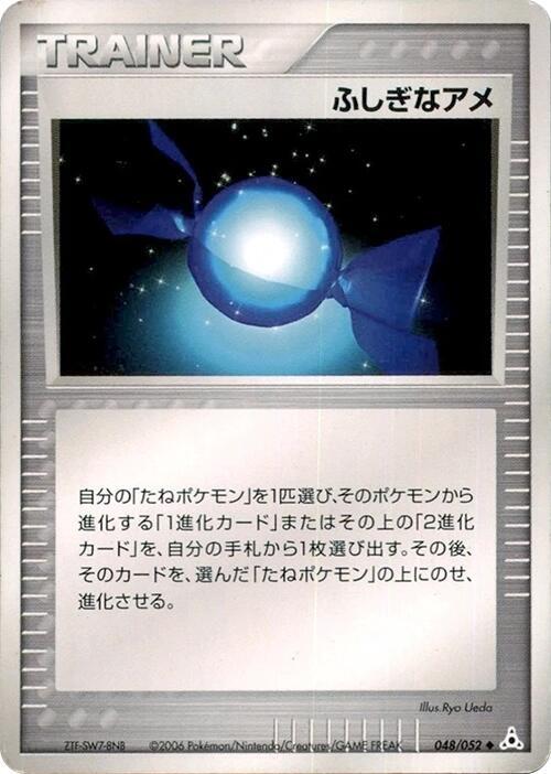 Rare Candy 048/052 card from Holon Phantom
