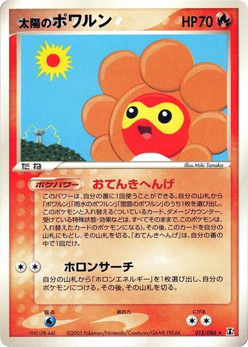 Sunny Castform 015/086 card from Holon Research Tower