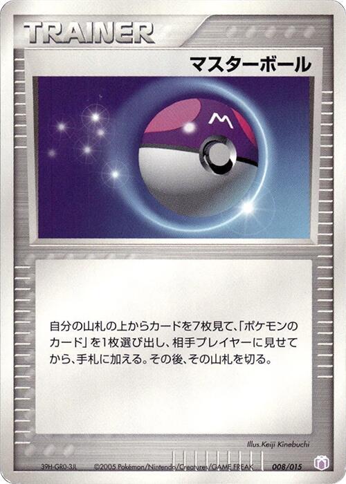Master Ball 008/015 card from Gift Box Mew - Lucario (Mew Quarter Deck)