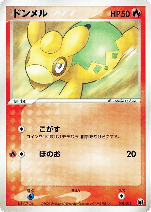 Numel 001/015 card from Gift Box Mew - Lucario (Mightyena Quarter Deck)