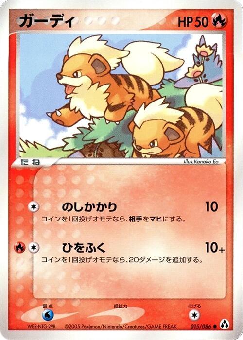 Growlithe 015/086 card from Mirage Forest