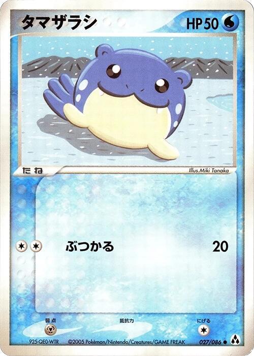Spheal 027/086 card from Mirage Forest