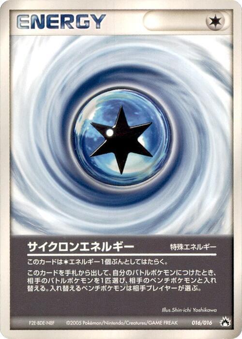 Cyclone Energy 016/016 card from Typhlosion Constructed Starter Deck