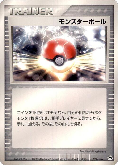 Poke Ball 012/016 card from Typhlosion Constructed Starter Deck
