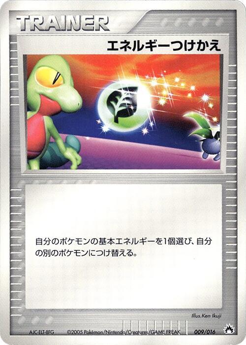 Energy Switch 009/016 card from Typhlosion Constructed Starter Deck