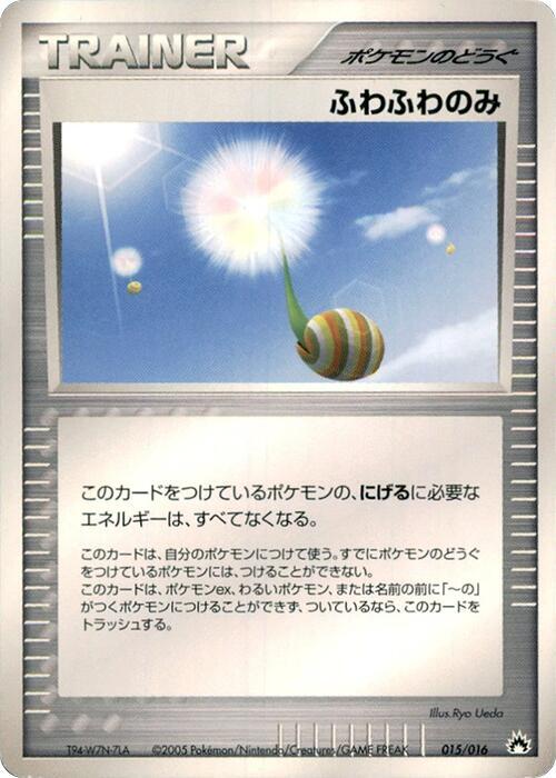 Fluffy Berry 015/016 card from Typhlosion Constructed Starter Deck