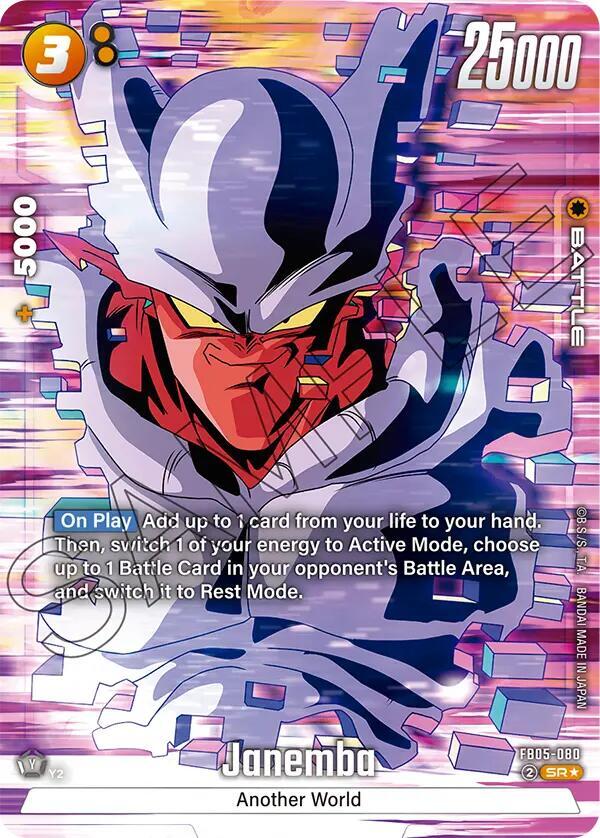Janemba (Alternate Art) FB05-080 card from New Adventure