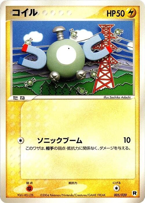 Magnemite 005/020 card from Silver Deck Kit
