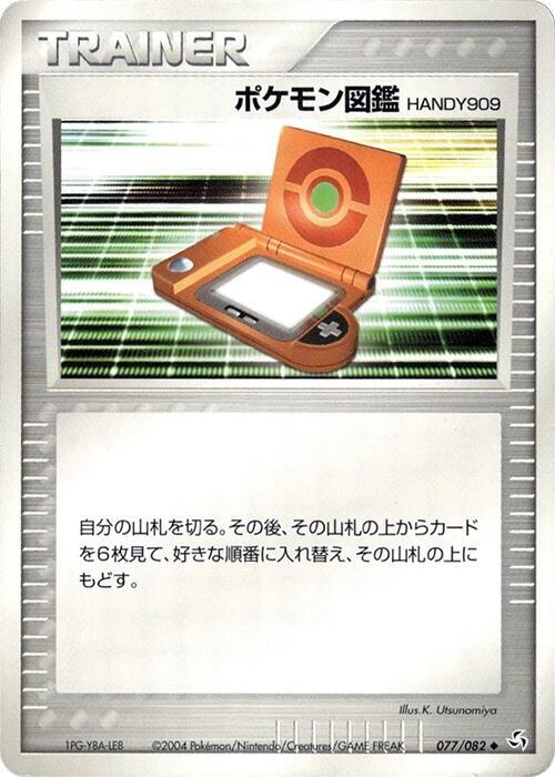 PokeDex HANDY909 077/082 card from Flight of Legends