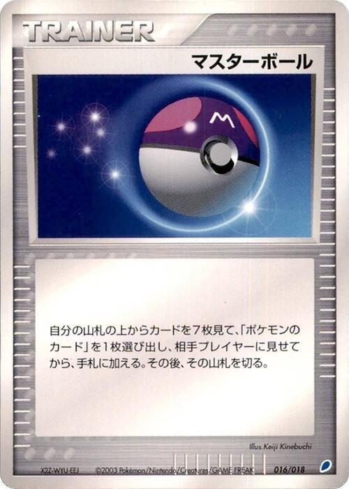 Master Ball 016/018 card from Gift Box (Latios)