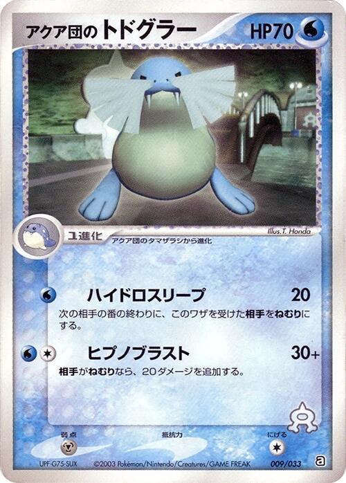 Team Aqua's Sealeo 009/033 card from Aqua Deck Kit