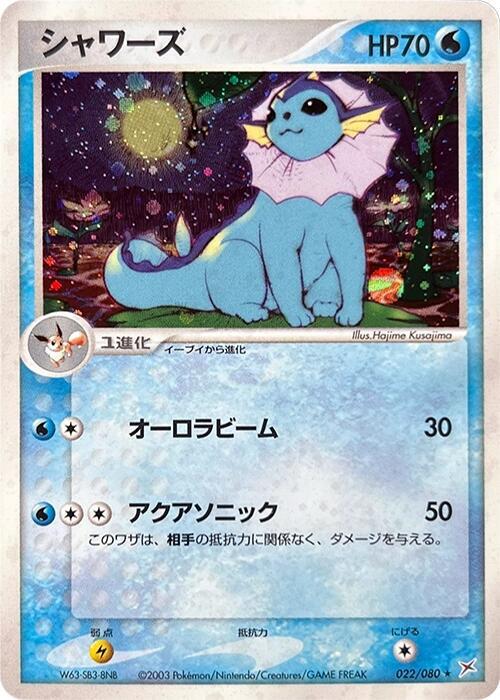 Vaporeon 022/080 card from Magma VS Aqua: Two Ambitions