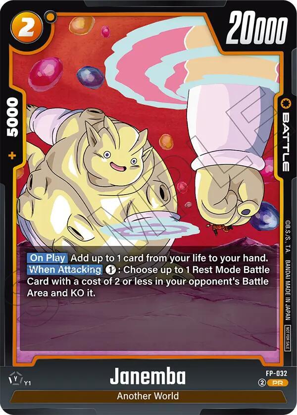 Janemba FP-032 card from Fusion World Promotion Cards and Packs