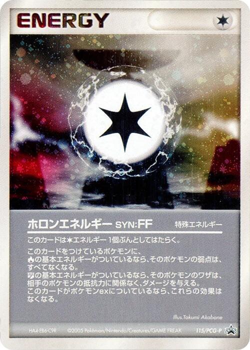 Holon Energy FF 115/PCG-P card from PCG-P Promotional cards