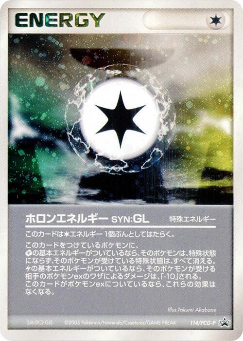 Holon Energy GL 114/PCG-P card from PCG-P Promotional cards
