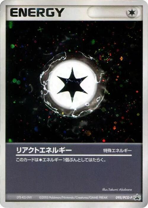 React Energy 095/PCG-P card from PCG-P Promotional cards