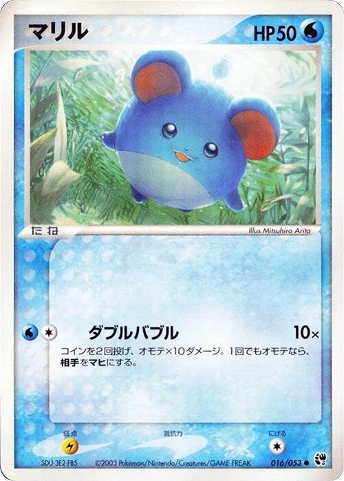 Marill 016/053 card from Miracle of the Desert