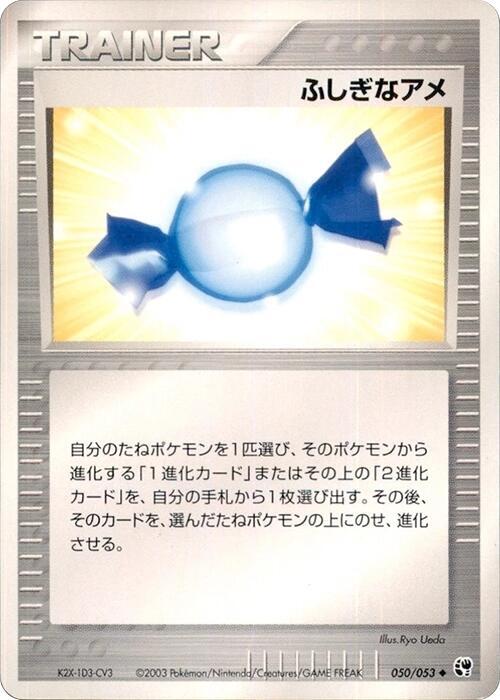 Rare Candy 050/053 card from Miracle of the Desert