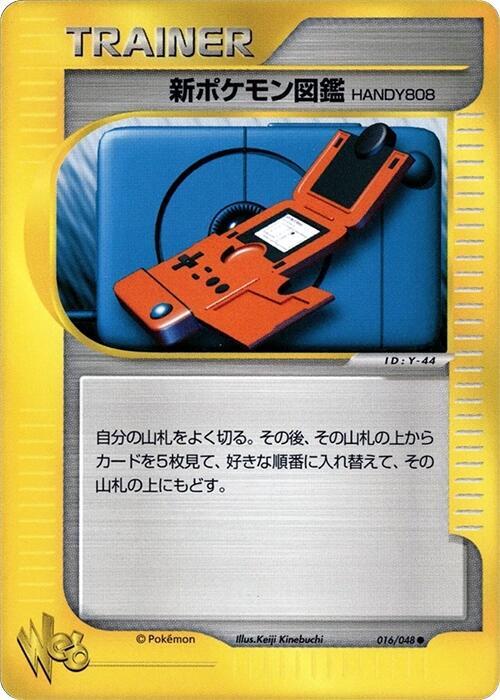 New Pokedex 016/048 card from Pokemon Web