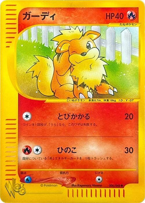 Growlithe 006/048 card from Pokemon Web