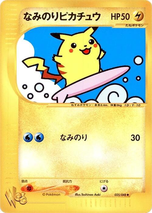 Surfing Pikachu 025/048 card from Pokemon Web