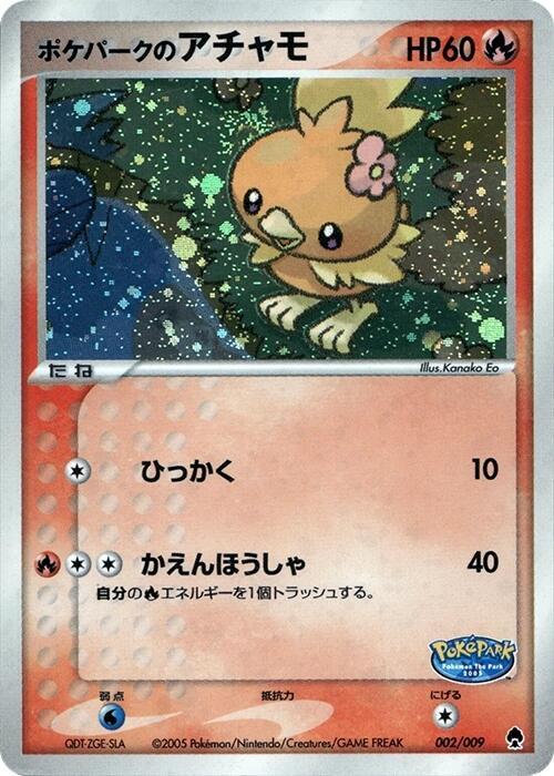 PokePark's Torchic 002/009 card from PokePark Forest