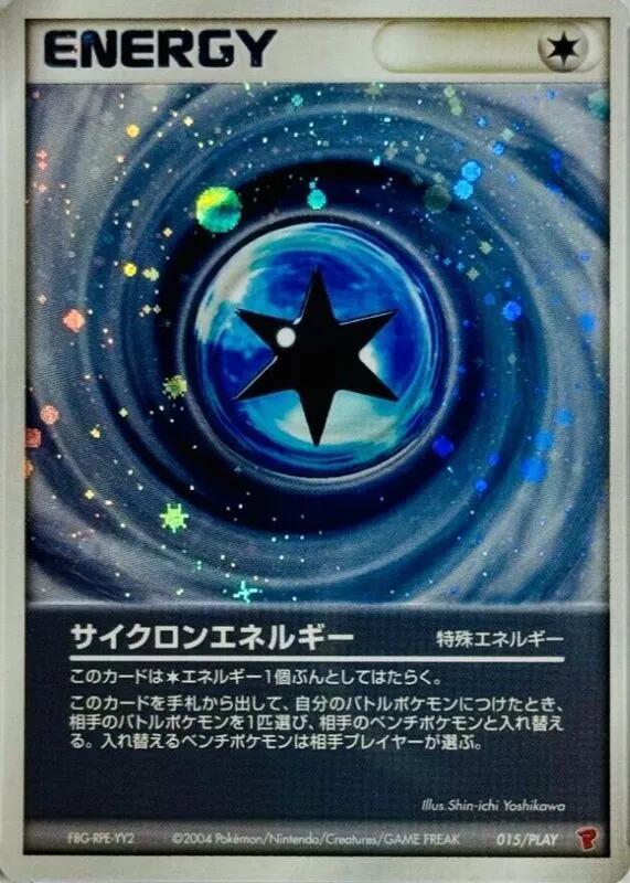 Cyclone Energy 015/PLAY card from PLAY Promotional cards