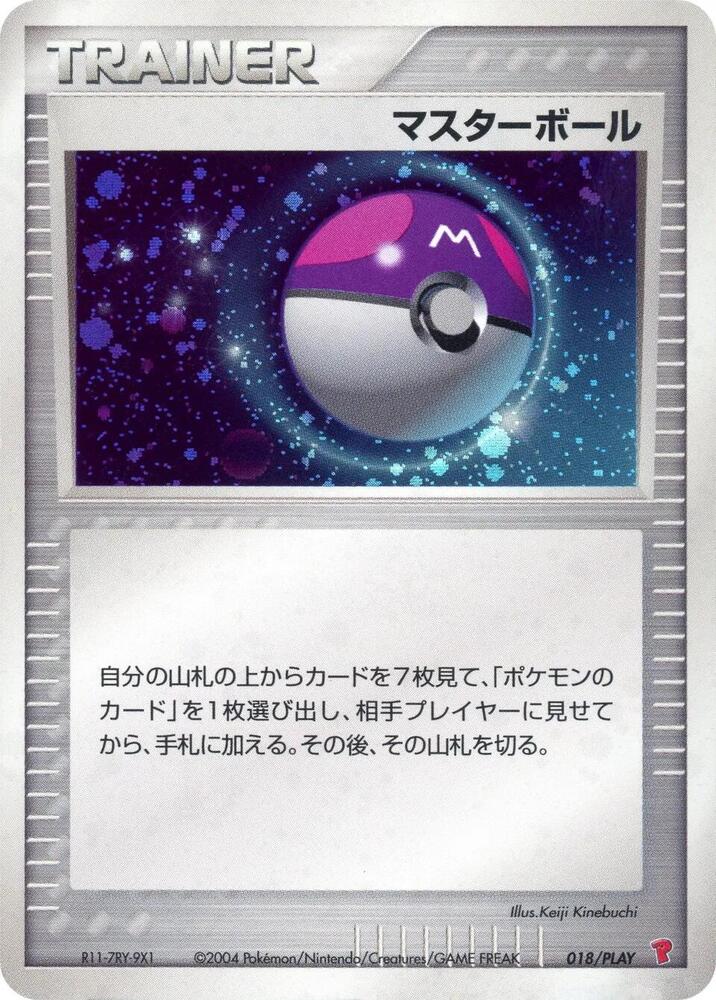 Master Ball 018/PLAY card from PLAY Promotional cards