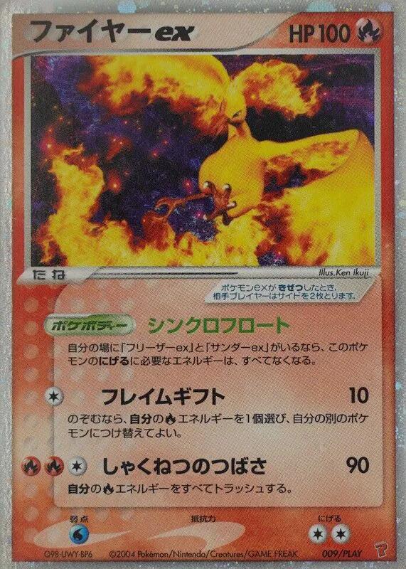 Moltres ex 009/PLAY card from PLAY Promotional cards