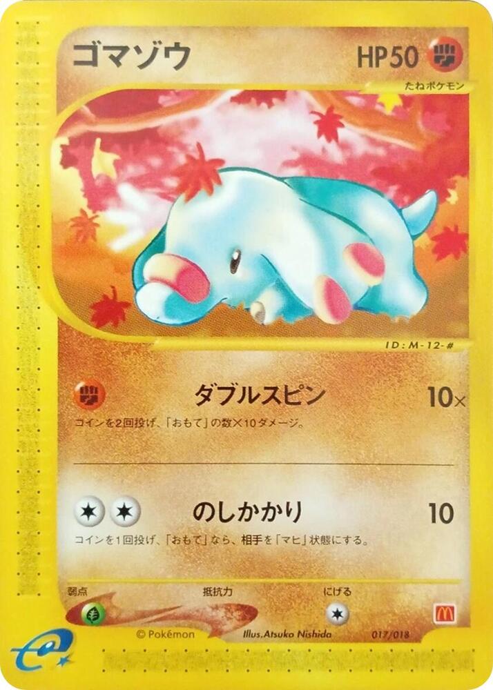 Phanpy 017/018 card from McDonald's Pokémon-e Minimum Pack