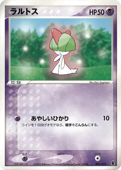 Ralts 007/019 card from Mudkip Constructed Starter Deck