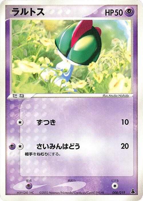 Ralts 008/019 card from Mudkip Constructed Starter Deck