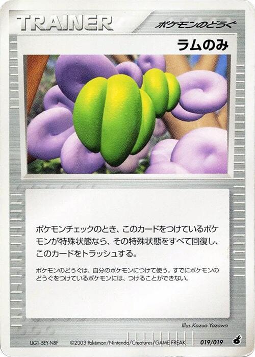 Lum Berry 019/019 card from Torchic Constructed Starter Deck