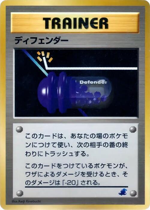 Defender card from Intro Pack Neo (Totodile)