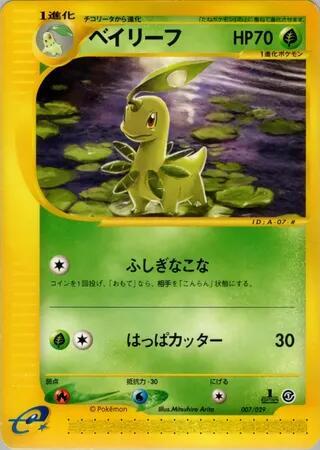 Bayleef 007/029 card from Pokemon-e Starter Deck