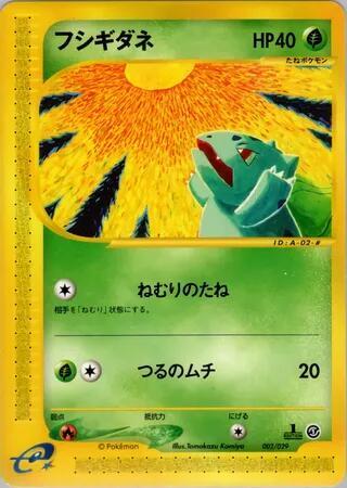Bulbasaur 002/029 card from Pokemon-e Starter Deck