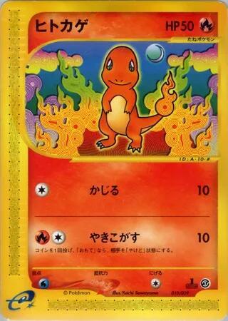Charmander 010/029 card from Pokemon-e Starter Deck