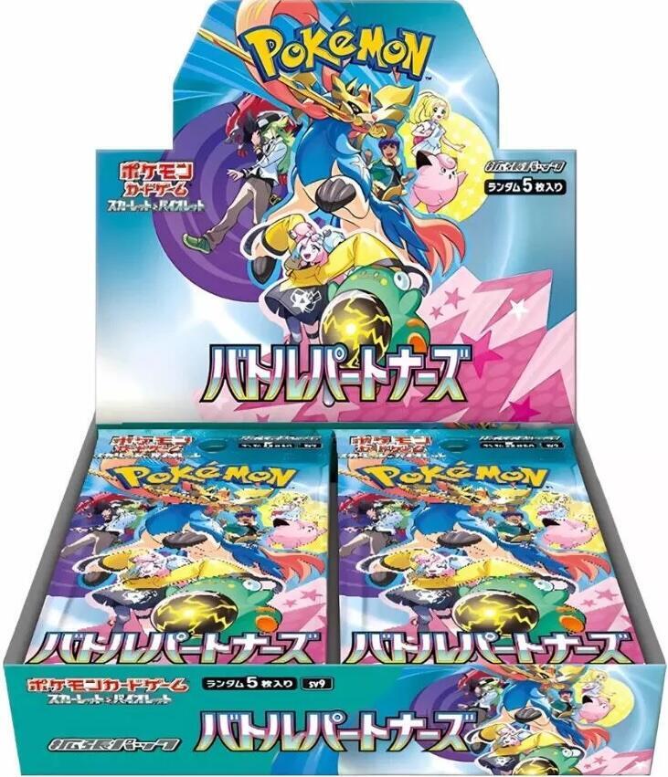 Battle Partners Booster Box card from SV9: Battle Partners