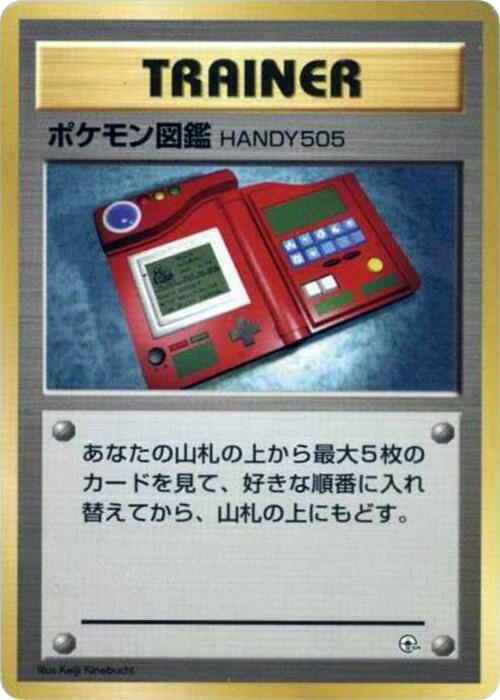Pokedex card from City Gym Decks