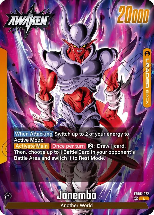 Janemba FB05-072 card from New Adventure