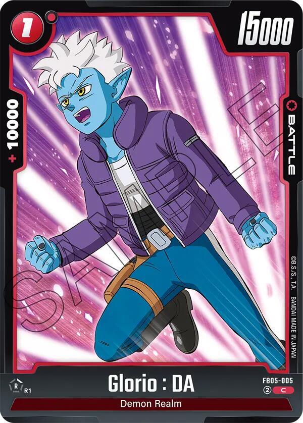 Glorio : DA FB05-005 card from New Adventure